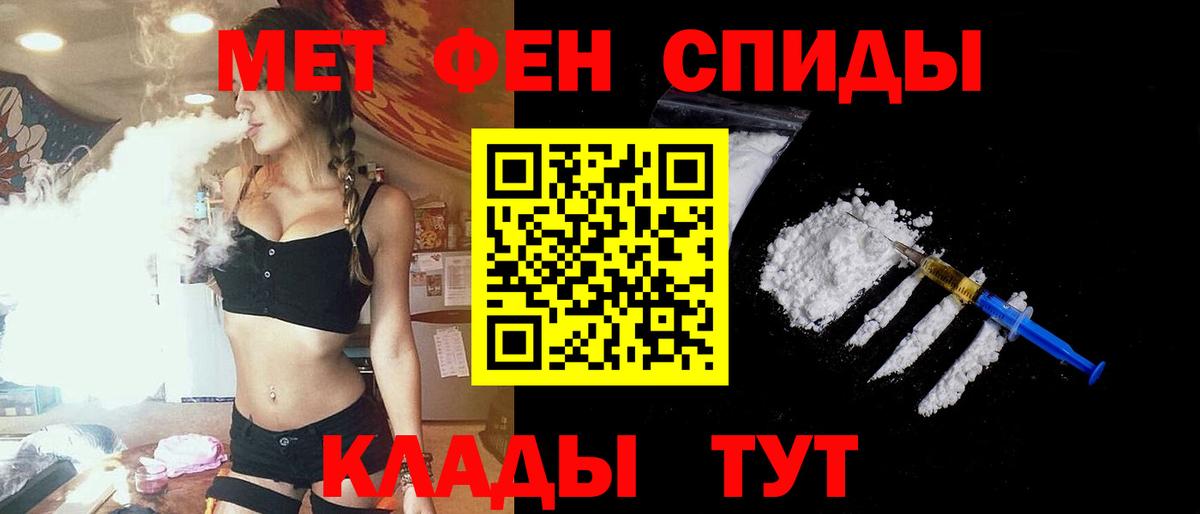 Amphetamine  АМФЕТАМИН  Учалы  Вход с VPN  АМФ 98% 