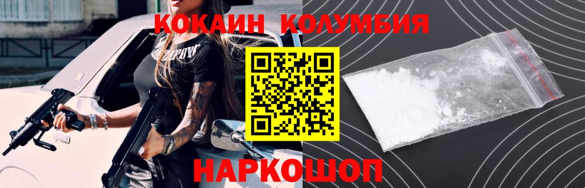 Cocaine 98% Учалы