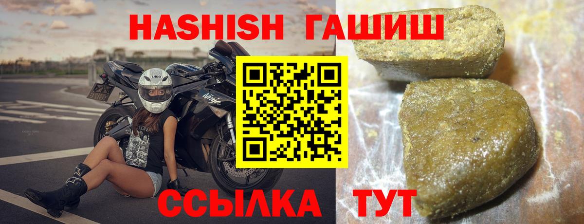 Гашиш AMNESIA HAZE Учалы