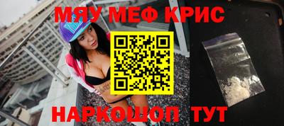 кокаин премиум Краснодар