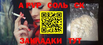 кокаин премиум Краснодар