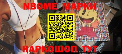 эйфоретик Краснокаменск