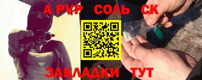 эйфоретик Краснокаменск