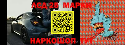 кокаин премиум Краснодар