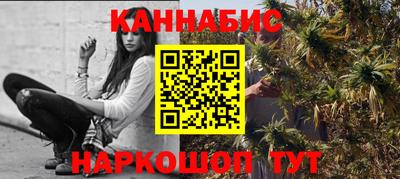эйфоретик Краснокаменск