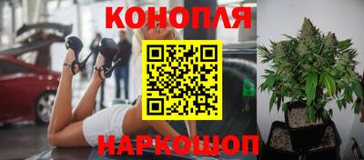 кокаин премиум Краснодар