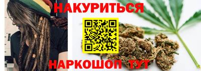 эйфоретик Краснокаменск