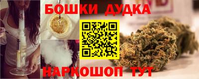 эйфоретик Краснокаменск