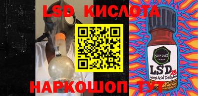 эйфоретик Краснокаменск