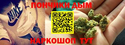эйфоретик Краснокаменск