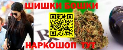 эйфоретик Краснокаменск