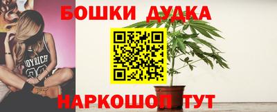 кокаин премиум Краснодар