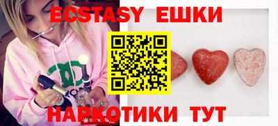кокаин премиум Краснодар