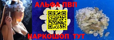 эйфоретик Краснокаменск
