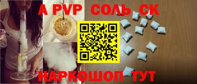 эйфоретик Краснокаменск