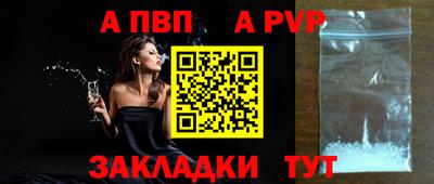 эйфоретик Краснокаменск