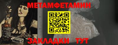 эйфоретик Краснокаменск