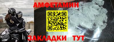 эйфоретик Краснокаменск