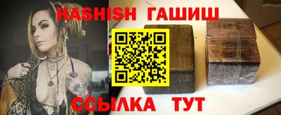 эйфоретик Краснокаменск