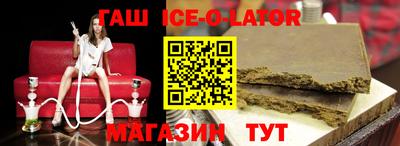 кокаин премиум Краснодар