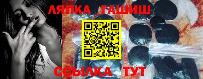 эйфоретик Краснокаменск