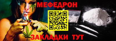 кокаин премиум Краснодар