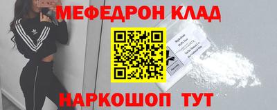 кокаин премиум Краснодар