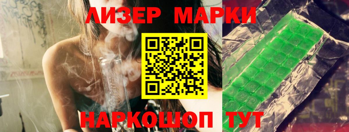 LSD-25 экстази ecstasy  Вход с VPN  ЛСД экстази  Лсд 25 экстази кислота  OMG как войти  Учалы 