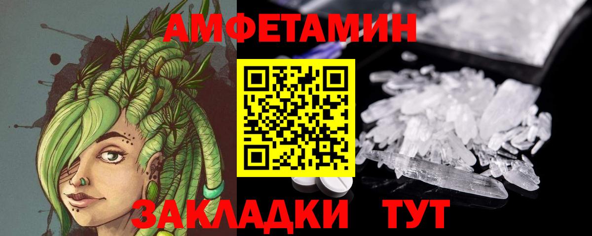 МЕТАМФЕТАМИН  Вход с VPN  Учалы  МЕТАМФЕТАМИН Methamphetamine 