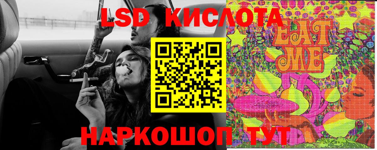 Наркотические марки 1,8мг  Вход с VPN  Учалы 