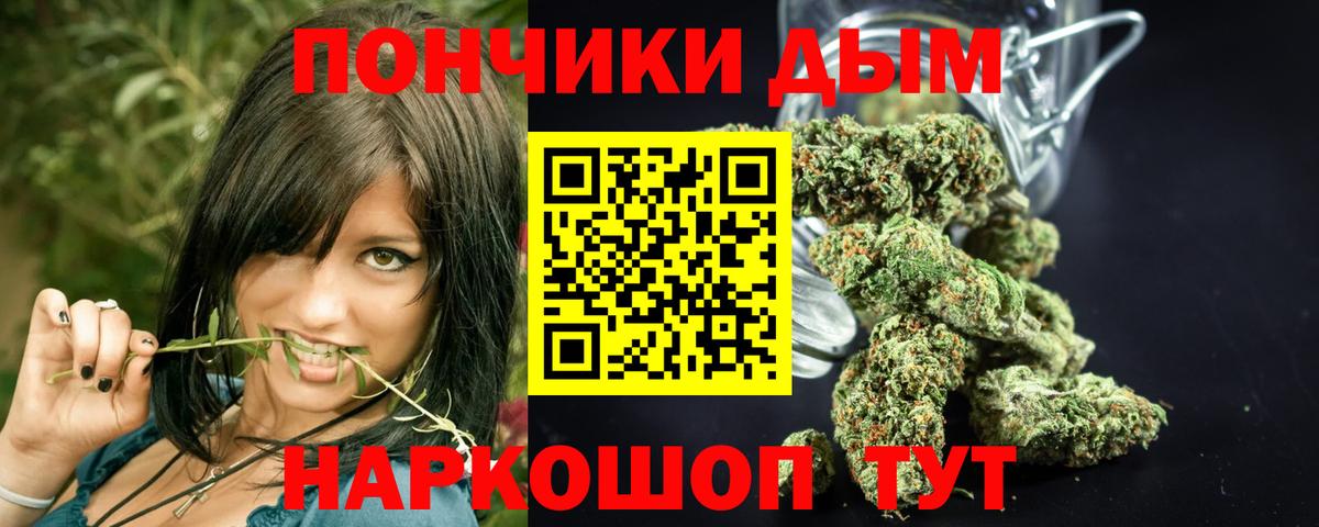 Канабис Amnesia  Шишки марихуана AK-47  Вход с VPN  Бошки марихуана Amnesia  Конопля индика  Учалы 