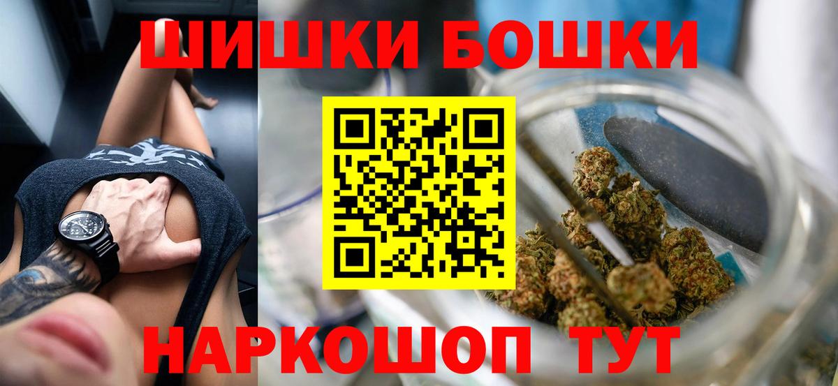 Марихуана White Widow Учалы